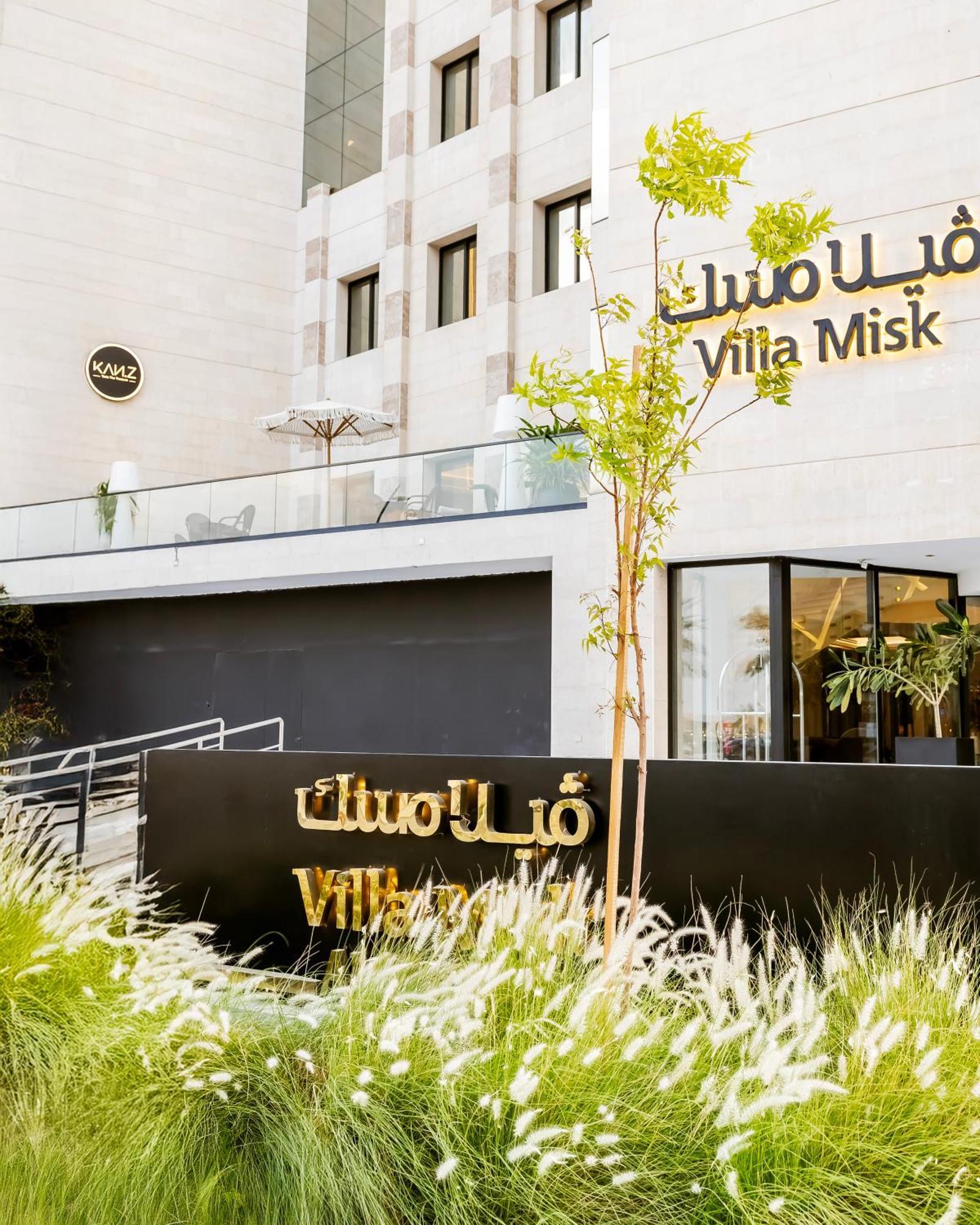 Villa Misk Alkhobar Экстерьер фото
